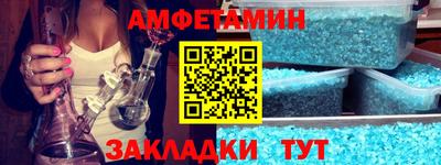 амф Апшеронск