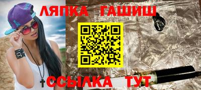 молекула духа Азнакаево