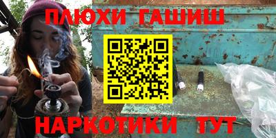 ГАЛЛЮЦИНОГЕННЫЕ ГРИБЫ Аргун