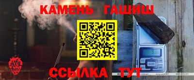 герыч Апрелевка