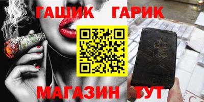 амф Апшеронск