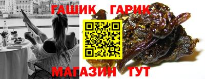 амф Апшеронск
