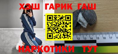 ГАЛЛЮЦИНОГЕННЫЕ ГРИБЫ Аргун