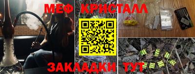 амф Апшеронск