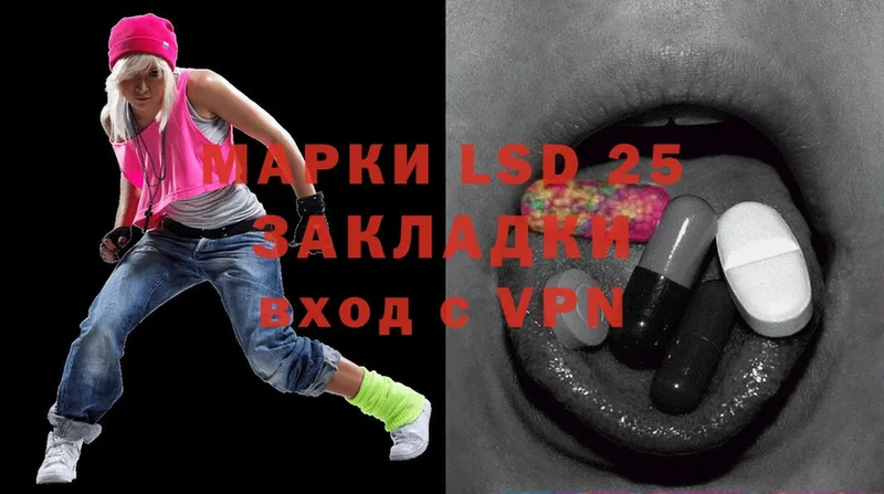 LSD-25 экстази кислота  хочу наркоту  Усть-Лабинск 