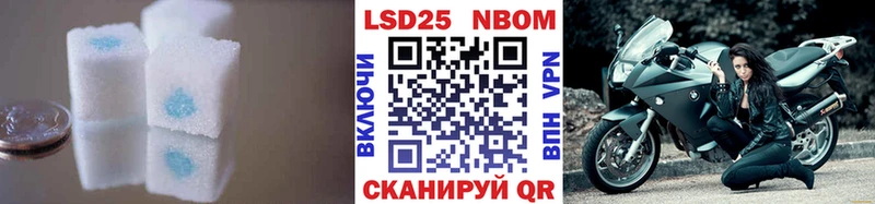 Лсд 25 экстази ecstasy Усть-Лабинск