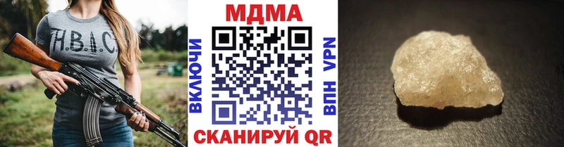 МДМА кристаллы хочу наркоту Усть-Лабинск