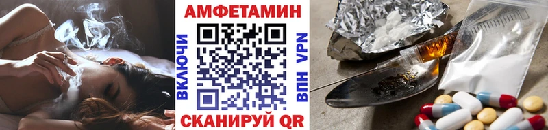 darknet клад  kraken маркетплейс  Первитин Methamphetamine  Усть-Лабинск  купить наркоту 