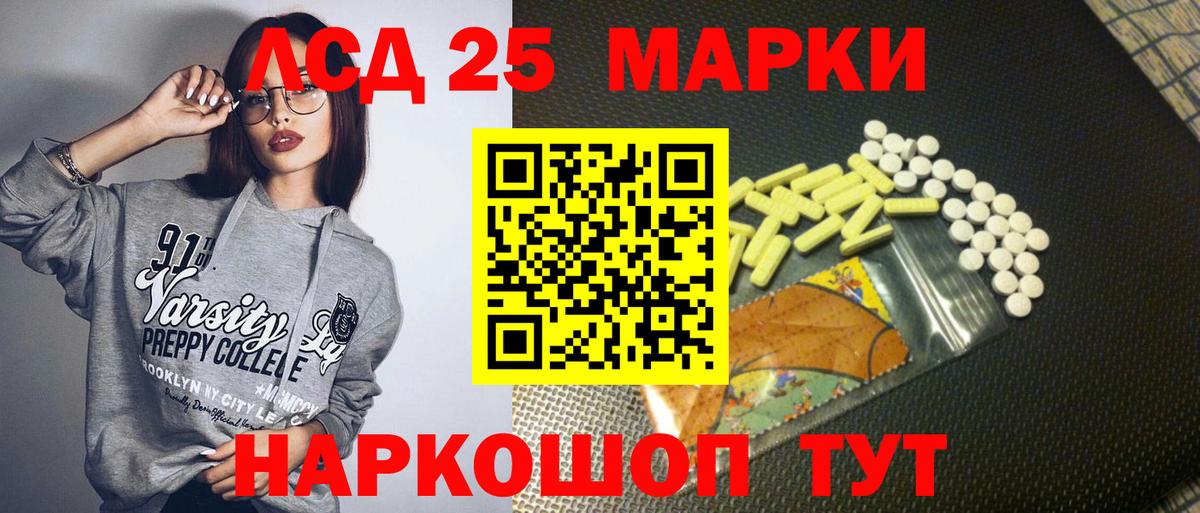 Наркотические марки 1,5мг  Наркотические марки 1,5мг  Наркотические марки  Усть-Лабинск 