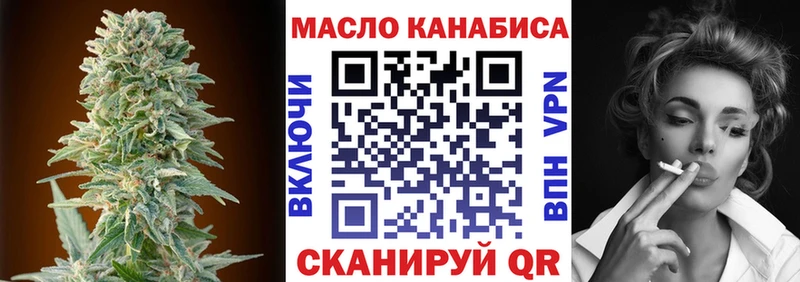 Дистиллят ТГК жижа  Усть-Лабинск 