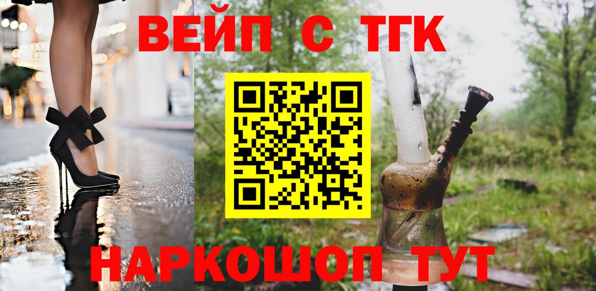ТГК концентрат Усть-Лабинск