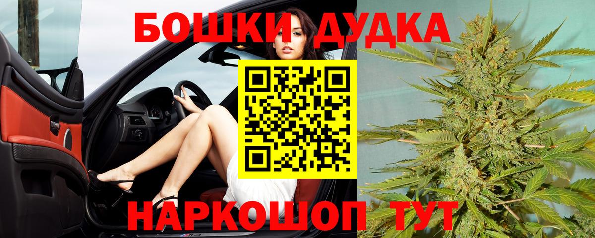 Канабис Bruce Banner  Канабис ГИДРОПОН  Вход с VPN  Бошки Шишки VHQ  МАРИХУАНА SATIVA & INDICA  Усть-Лабинск 