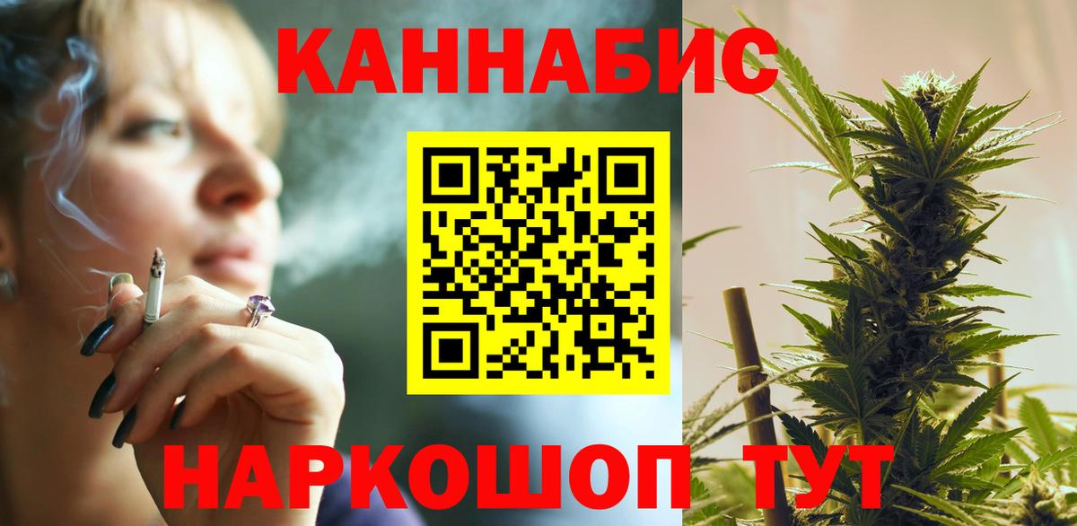 Шишки марихуана Bruce Banner  Бошки Шишки индика  Усть-Лабинск  Канабис LSD WEED 