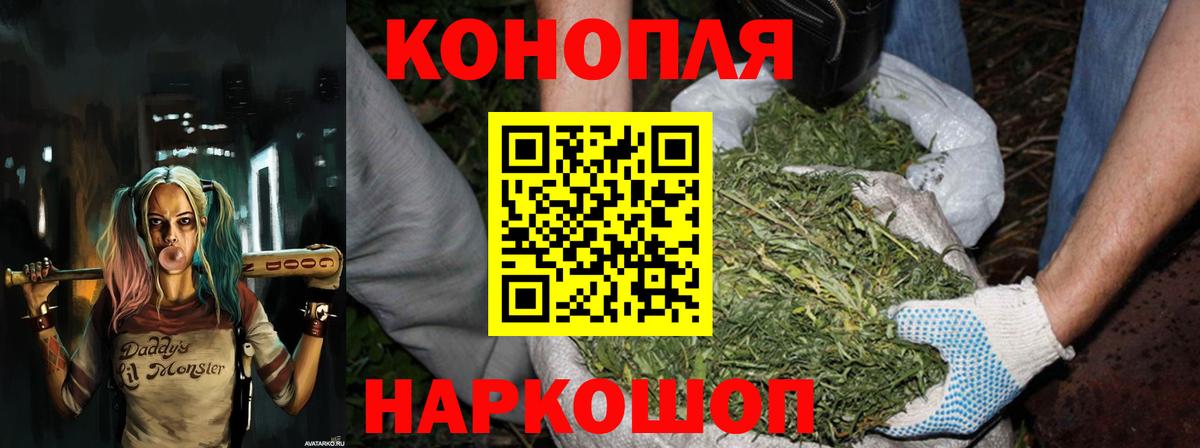 Марихуана THC 21% Усть-Лабинск